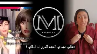القبض على مقيمه مصريه تالا صفوان  !!