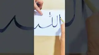 ❤️🌹Handmade Calligraphy Pure Talent #shorts #short #shortvideo #trending #viral #shortsfeed