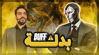 نزلنا انا و راتيد ديو في بوت لين شوف ايه اللي حصل😂🤣😂