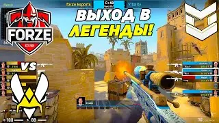 ВЫХОД В ЛЕГЕНДЫ!! - ForZe vs Vitality | PGL Major Antwerp 2022  (CS:GO)