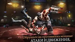 Zombie Deathmatch обзор и gameplay игры Android/iOS файтинг зомби