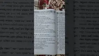 3rd semester history honours।   core 5       Unit-1,2 mark question and answers