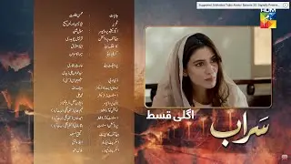 Saraab - Episode 21 Promo - 31 Dec 2020 - Saraab Episode 21 Teaser.