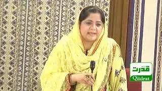 Baluchistan Assembly | BAP Bushra Rind Speech in Child Case in Quetta | 12 August 2021
