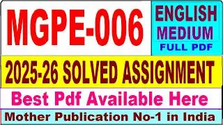 MGPE 006 solved assignment 2025-26 || mgpe 006 solved assignment 2026 in English || ignou mgpe6