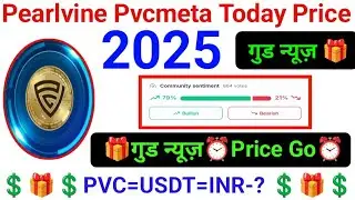 pvcmeta 2025 Price prediction | pvcmeta today update | #rajeshsuman9