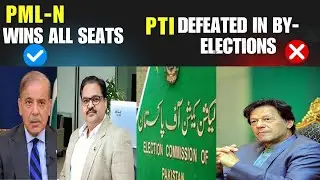 PML-N Clean Sweep in By-Elections | PTI Fails to Win Even One Seat | Imran Khan & Nawaz Sharif