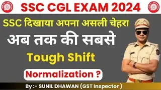 SSC CGL 2024 सबसे Tough or Easy Shift कॉनसी  / cgl 18 sept review / safe score  / sunil dhawan