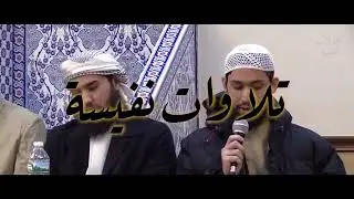 القارئ هود كوكب سورة الواقعة مقام الكرد وحجاز Qari' Houd Kawkab Surah Waqi&rsquo;ah Maqam kurd and Hijaz