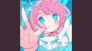 海中電灯