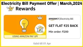 Amazon Pay Electricity Bill Payment Offer | March,2024 | Flat ₹25/- Cash Back | Amazon Offer Today
