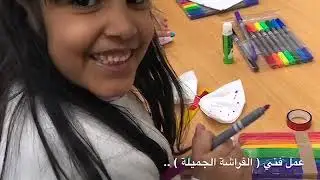 فعاليات برنامج الأم الزائرة  .