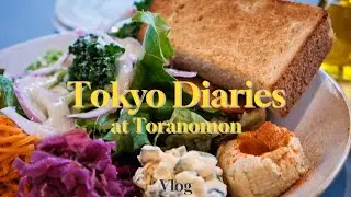 【東京の暮らし】虎ノ門ヒルズのオシャレストラン 