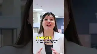 3 матраса, на которых вы никогда не выспитесь