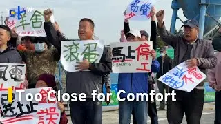 Central Taiwan Residents Want Wind Farm Project Out of Their Backyard｜TaiwanPlus News