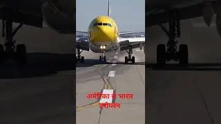 plane landing #trending #airplane #latest #ai #facts #runway #airport #newyoutuber #amazing #plane