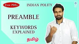 Complete clarity of Keywords - Preamble | V5 தமிழ் Ep-2 | #upsctamil #tnpsc #indianpolity #upscexam