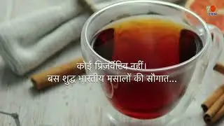 DXN MASALA TEA....💖👍