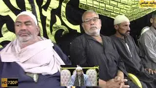 الشيخ محمد احمد بسيوني العشاء شنوان شبين الكوم منوفية