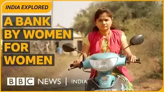 The rural Indian bank that only gives loans to women | BBC News India