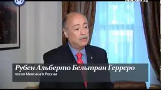 Послы