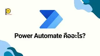 #powerautomate