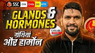 Glands & Hormones | Class 04 | SSC CGL, CHSL, GD, MTS Biology | Hindi + English by Banwari sir