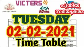 tomorrow victers channel timetable | kite victers timetable | victers channel timetable | tomorrow