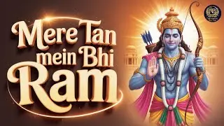 #bhajan  Mere Tan Mein Bhi Ram Mere Mann Mein Bhi Ram| Dussehra Special 2025 | Jai Shri Ram | Divine