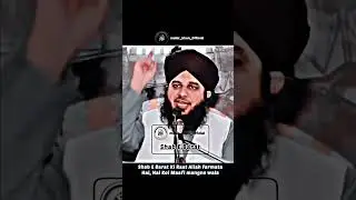 Shabai barat ki raat gunah maaf|Aesthetic Islam #foryou #islamicvideo #peerajmalrazaqadri