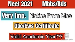 Very imp. Notice from mcc || What should be Valid Year For Ews/Obc Certificate