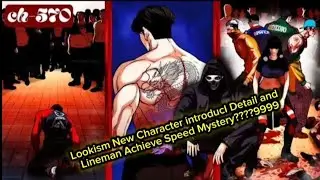 Lookism New Character Introduce Detail|Lineman Achieve Speed Mystery|Lineman Nick Name Hiden Dragon 