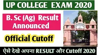 UP COLLEGE ENTRANCE EXAM 2020 RESULT DECLARED | up college bsc agriculture result and Cutoff 2020
