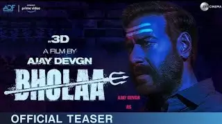 Bholaa Teaser | Ajay Devgan | Tabu|Bholaa Trailer Ajay Devgan | BholaaMotion Poster | Bholaa