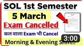 DU SOL FIRST SEMESTER EXAM 5th March Cancelled 2023 | Sol march 1 semester..... #du #like