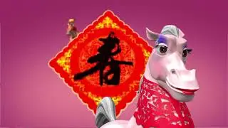StarHub Chinese New Year Horse ID 2014