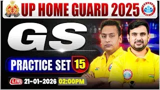 UP Home Guard GS Classes | UPP Home Guard GS MCQs | UP Home Guard GS Practice Set #15