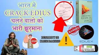 Edius के द्वारा भेजे गए कोर्ट notice से कैसे बचे | EDIUS DELHI HIGH COURT NOTICE