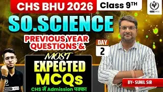 CHS BHU 2026 | Class 9 Social Science Previous year Questions (PYQs) &  MCQs | Day 02 | Sunil Sir