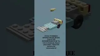 LEGO mini ZAZ 968 MOC #3d #blender #animation #lego #car #diy #easy #micro #moc #legomoc #zaz