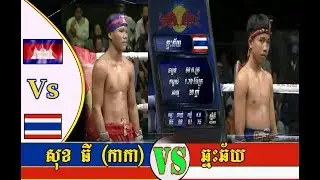 Kun Khmer, Sok Thy (Kaka) Vs Chnes Chai (Thai) , Khmer  Boxing pnn tv  24  Dec 2017