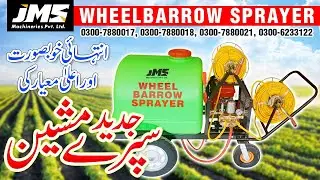 Wheel Barrow Sprayer - Wheel Barrow Spray Machine - Spray Machine in Pakistan
