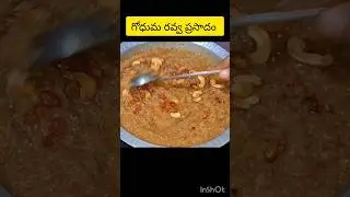 Wheat Flour Prasadam: A Quick & Easy Recipe