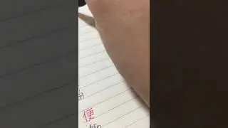 Kanji19