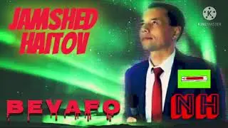 Чамшед Хаитов  Бевафо