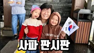 인도차이나의 지붕 판시판 정상을 향해, 