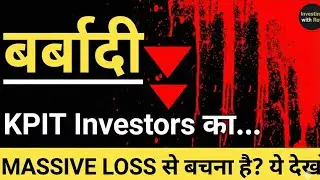 KPIT में फंसे हो? यह Video जरूर देखो |Q3 Results Breakdown CRASH 46% Sell  Hold? | Complete Analysis