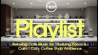 PLAYLIST Relaxing Cafe Music for Study & Focus | Cozy Coffee Shop Ambience 공부&middot;집중 감성 카페 음악 플레이리스트 가사X