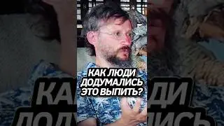 Дробышевский про Чайный Гриб! #интересно