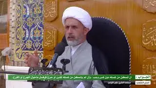 كيف يتوضأ من كان في أحد مواضع الغسل جرح او قرح ولم تكن في الموضع جبيرة بان كان مكشوفاً؟